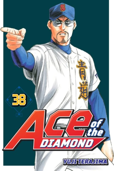 Cover of Volume 38