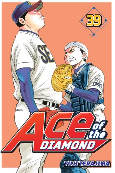 Cover of Volume 39