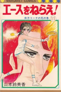 Issue #11