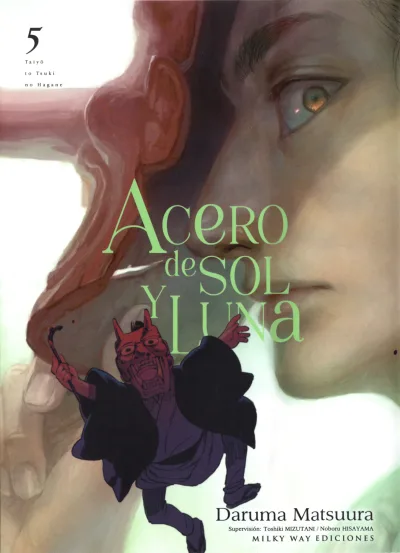 Cover of Issue #5