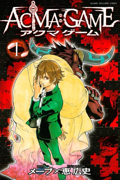 Cover of Vol. 1