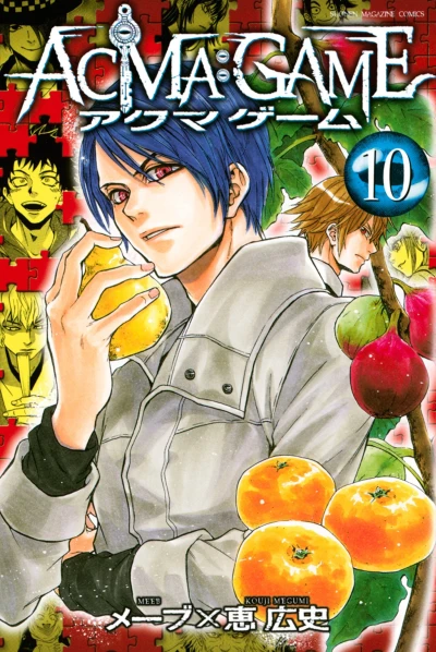 Cover of Vol. 10