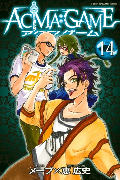 Cover of Vol. 14