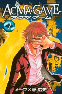 Vol. 2
