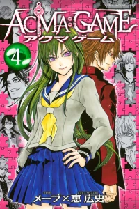 Vol. 4