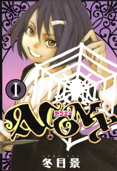 Cover of Vol. 1