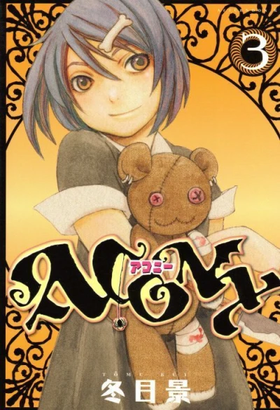 Cover of Vol. 3