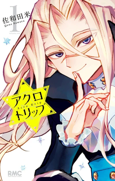 Cover of Vol. 1
