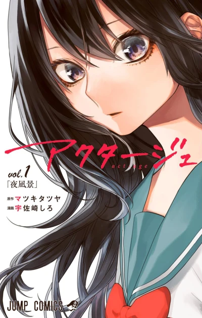 Cover of Vol. 1