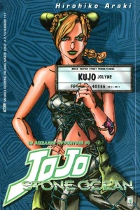 Le bizzarre avventure di JoJo 96: Stone ocean 2