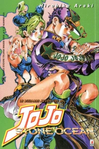 Le bizzarre avventure di JoJo 98: Stone ocean 4
