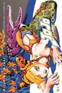 Le bizzarre avventure di JoJo 101: Stone ocean 7