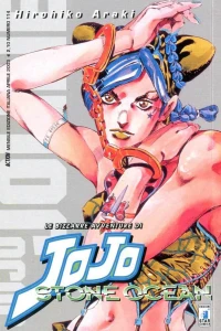 Le bizzarre avventure di JoJo 109: Stone ocean 15