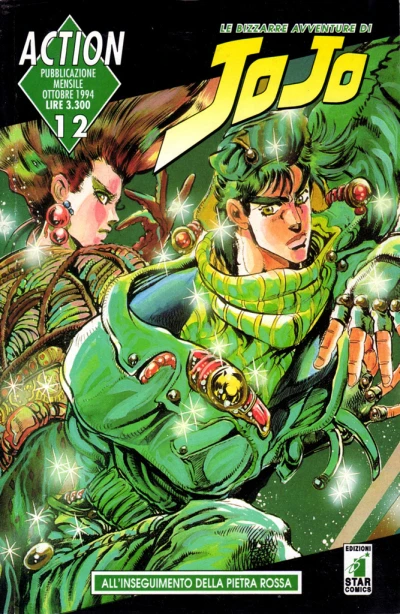 Cover of Le bizzarre avventure di JoJo 12: All'inseguimento della pietra rossa