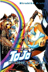 Le bizzarre avventure di JoJo 119: Stone ocean 25