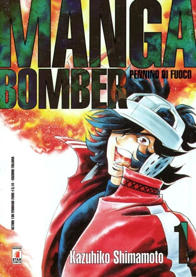 Cover of Manga bomber 1