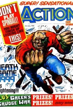 Issue #760731