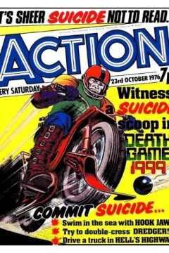Issue #761023
