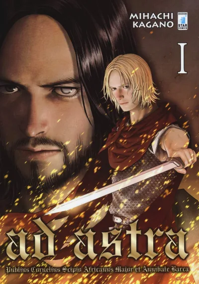 Cover of Ad astra 1