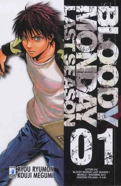 Cover of Bloody monday last season 1