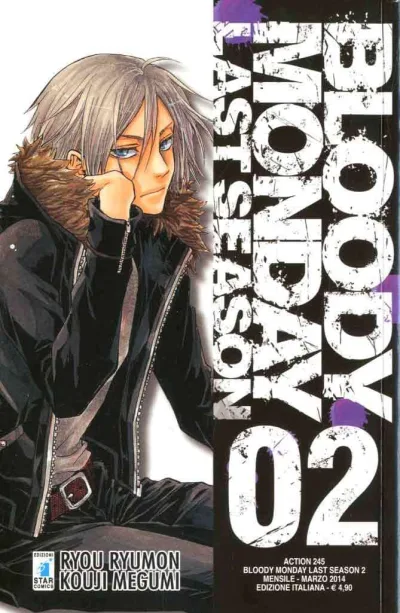 Cover of Bloody monday last season 2