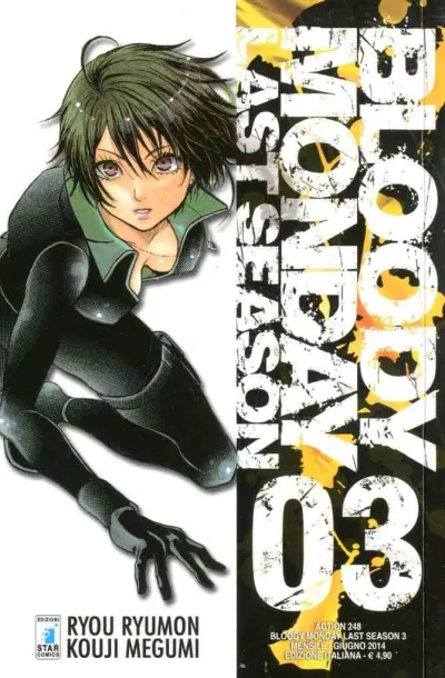 Cover of Bloody monday last season 3