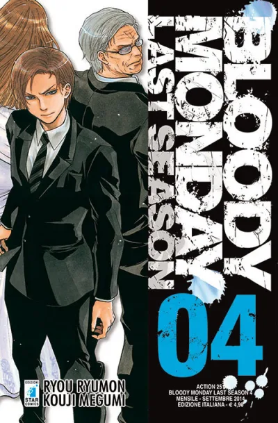 Cover of Bloody monday last season 4