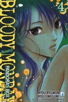 Bloody monday season 2: Pandora's box 4