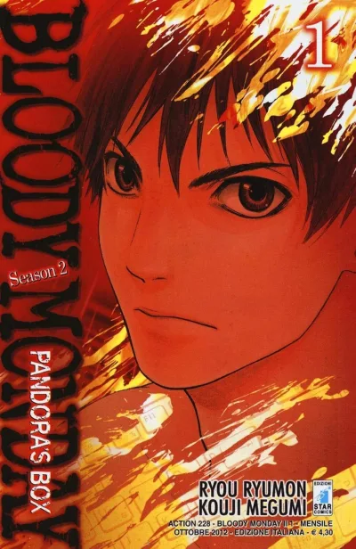 Cover of Bloody monday season 2: Pandora's box 1