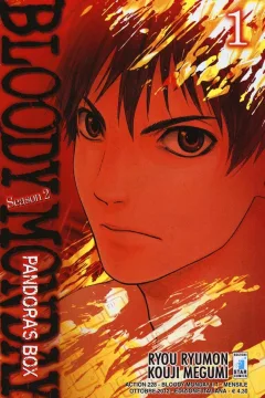 Bloody monday season 2: Pandora's box 1