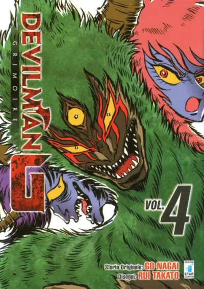 Cover of Devilman G grimoire 4