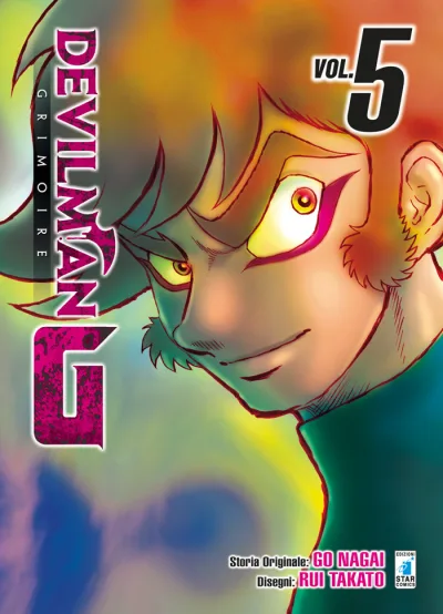 Cover of Devilman G grimoire 5
