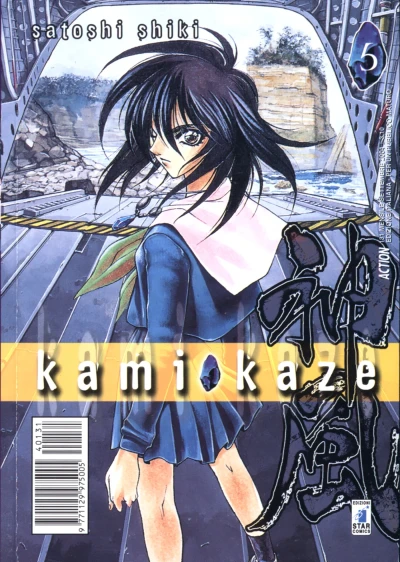Cover of Kamikaze 5