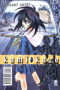 Kamikaze 5