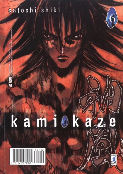 Cover of Kamikaze 6