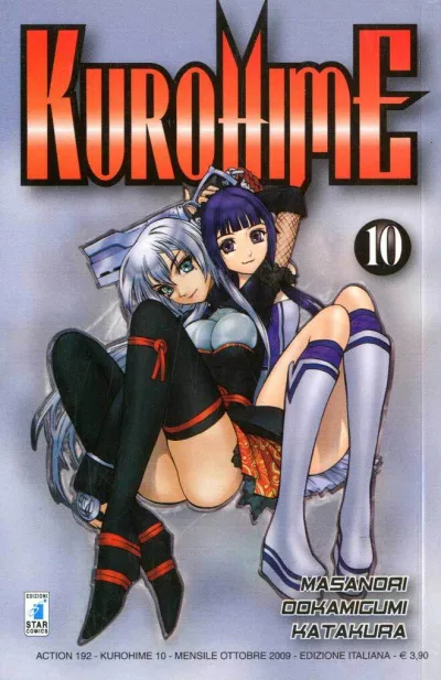 Cover of Kurohime 10