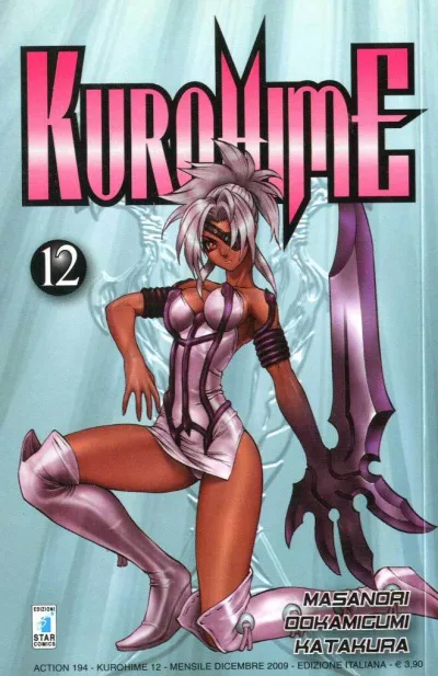 Cover of Kurohime 12