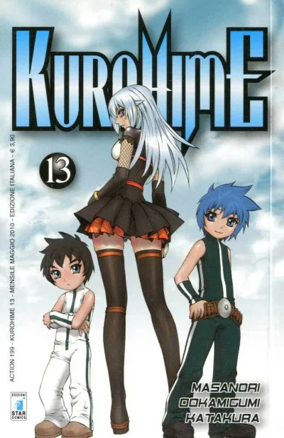 Cover of Kurohime 13