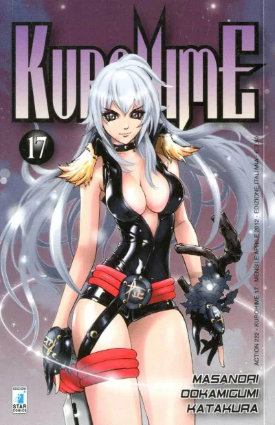 Cover of Kurohime 17