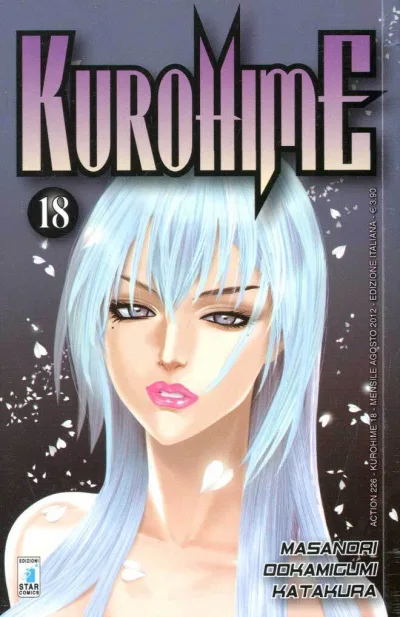 Cover of Kurohime 18
