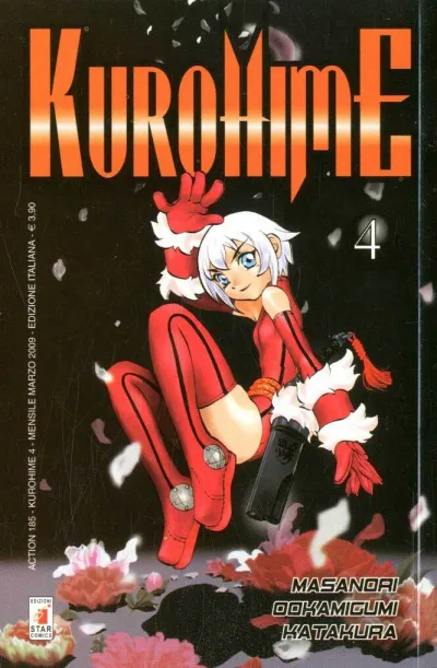 Cover of Kurohime 4