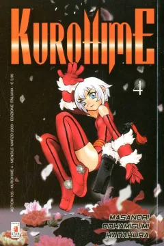 Kurohime 4