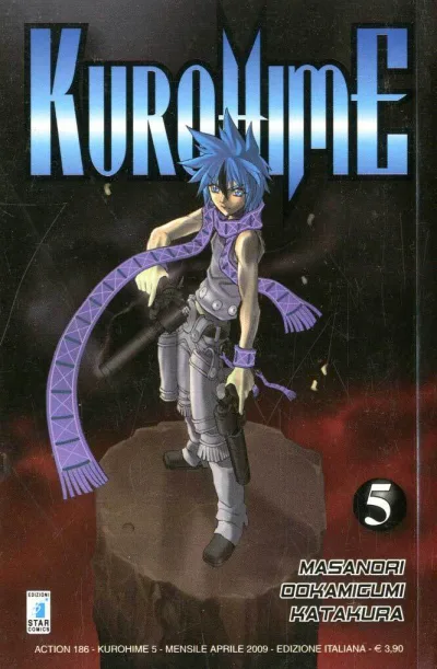 Cover of Kurohime 5