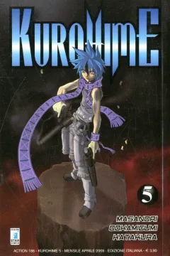 Kurohime 5