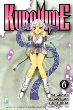 Kurohime 6