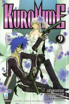 Kurohime 9