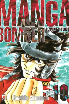 Manga bomber 10