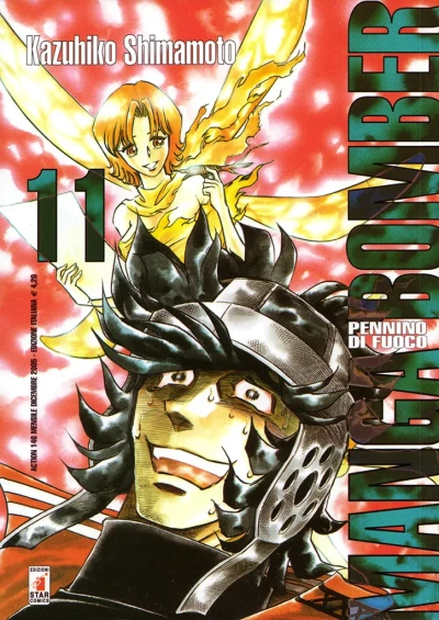 Cover of Manga bomber 11