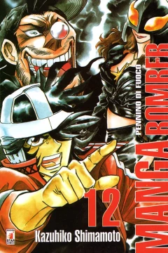 Manga bomber 12