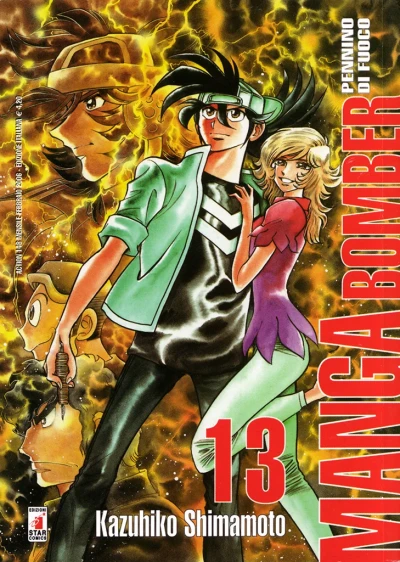 Cover of Manga bomber 13